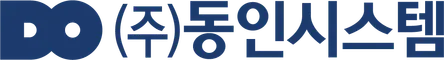 동인시스템_img